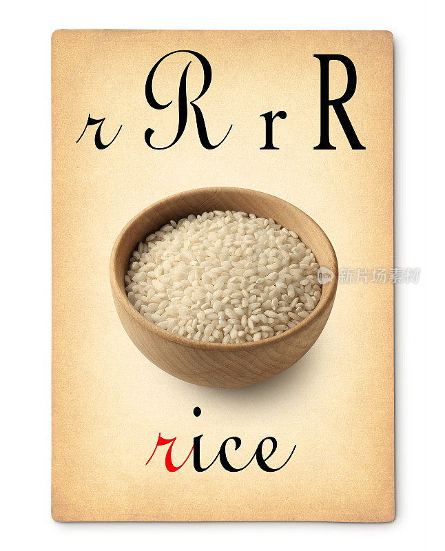 字母R - Rice。老式的字母卡片。